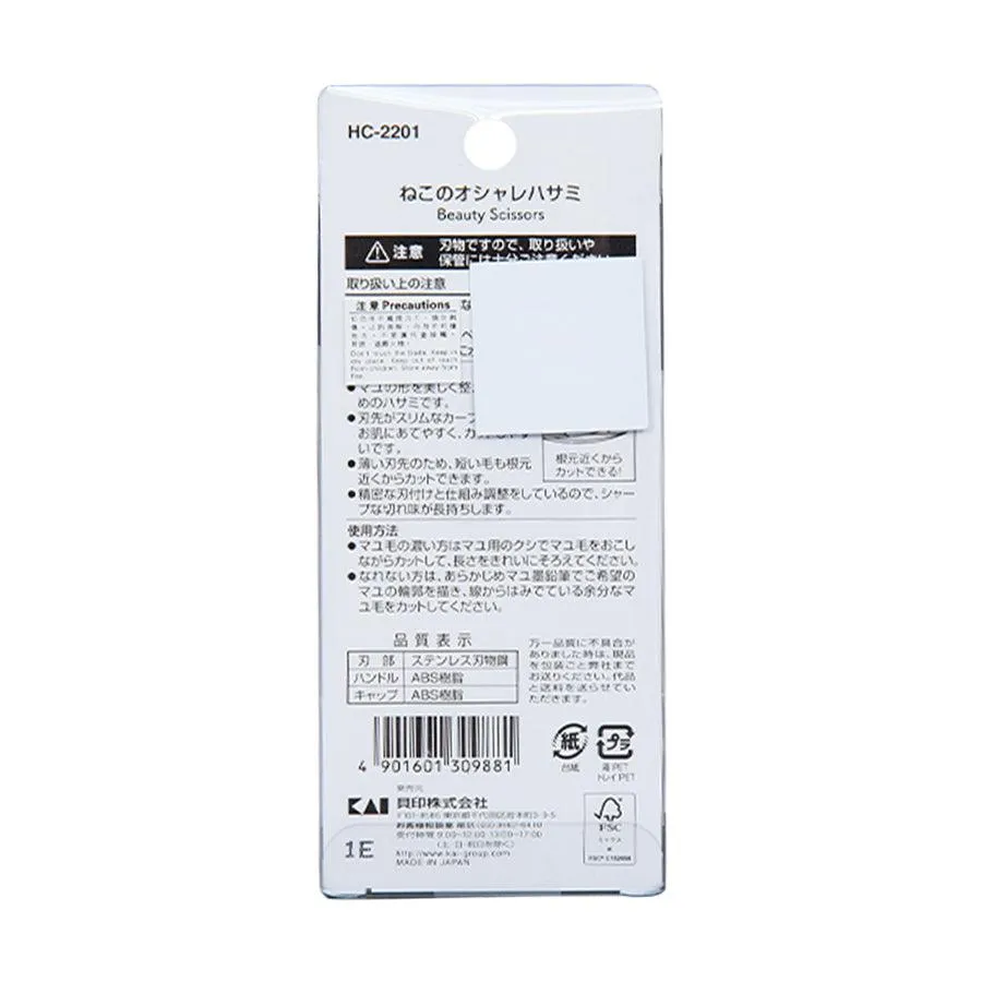 KAI Nyarming Beauty Scissors
