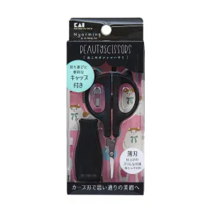 KAI Nyarming Beauty Scissors