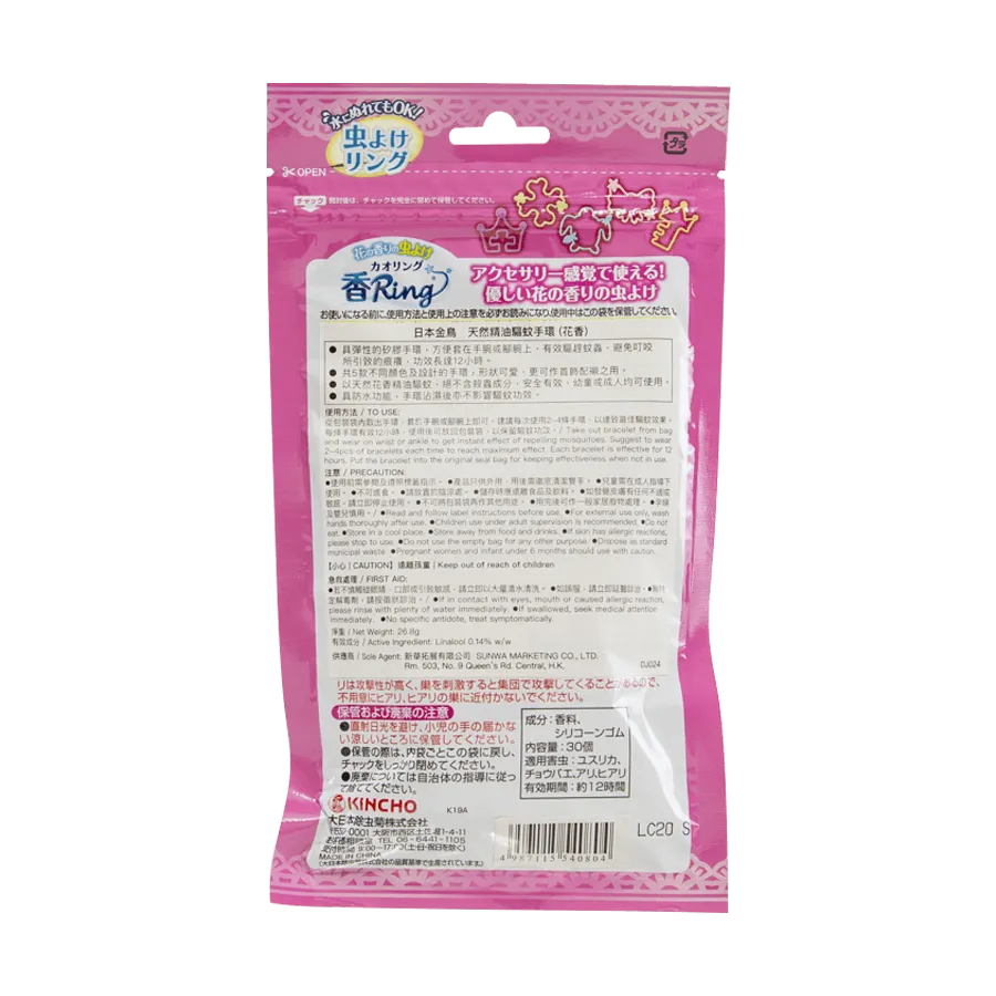 KINCHO Kaori Ring Floral Scent 30pcs  (38g)