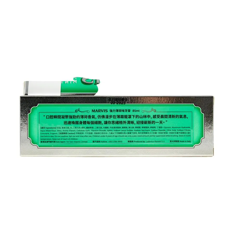 MARVIS Classic Strong Mint Fluoride Toothpaste  (88g. 85mL)